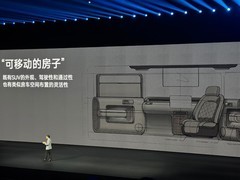 小米澎程发布：可移动大平层SUV， redefine智能出行生活空间