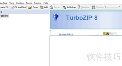 TurboZIP自定义文件关联方法
