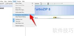 TurboZIP自定义文件关联方法