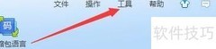 360压缩自动升级设置方法