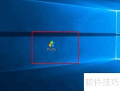 PicoZip自定义文件关联方法