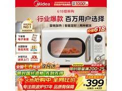 美的M2F 20L复古微波炉到手仅396元