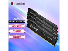 金士顿FURY Beast 128GB DDR4 3600内存