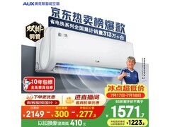 奥克斯省电侠空调大1.5匹