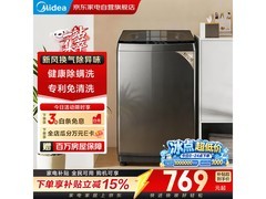 美的波轮洗衣机多款特惠低至779元