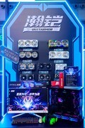 ChinaJoy 2026现场直击：瀚铠显卡点燃玩家激情