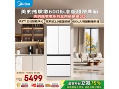美的熊墩墩冰箱京东特惠，低至4220元