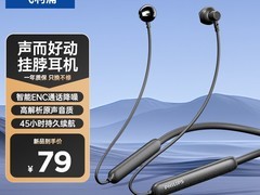 飞利浦TAN1020挂脖耳机79元