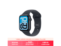 京东Apple Watch SE 3 44mm GPS版低至1732元