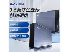 朗科14TB移动硬盘限时特惠