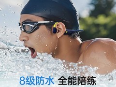 酷狗K8骨传导蓝牙耳机活动价低至189元