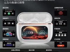 Nakamichi FineLifeG6降噪耳机75.44元