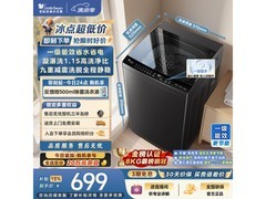 小天鹅8kg波轮洗衣机京东特惠低至642元