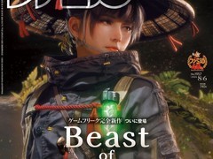 轮回之兽获媒体高分 acclaim 入白金殿堂，革新人犬共生动作RPG