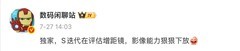 点爆长焦技能点之后，手机影像的下一个赛道在哪？