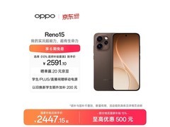 OPPO Reno15 5G可露丽棕手机低价购