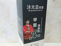 2026中立室内环境检测●新房重度甲醛污染下八款产品24小时去除率榜单