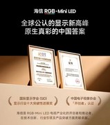 别盲目堆参数！画质好的电视推荐，海信RGB-Mini LED靠原生真彩完胜同级