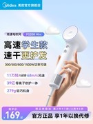 一台吹风机搞定吹干加造型：宿舍零基础新手造型教程