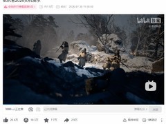 抵抗者发布实机演示，抗战题材FPS引爆全球关注
