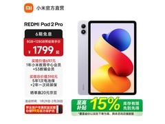 小米2 Pro平板限时特惠