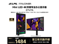 雷鸟27U7A MiniLED显示器特惠