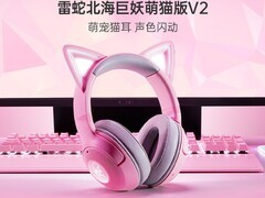 雷蛇V2无线耳机直降500元