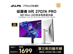 雷鸟27Q7A Pro显示器热卖，到手1619.01