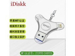 iDiskk Type-C双接口U盘128GB