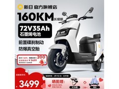 新日72V35Ah石墨烯电摩