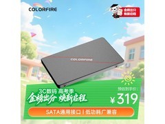 七彩虹镭风CF500 360GB SSD直降50元