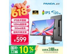 熊猫Y27Q4显示器，活动价566元带回家