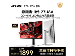 雷鸟27U8A显示器直降，到手1889元