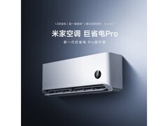 米家巨省电Pro空调1.5匹