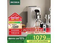 柏翠PE3663咖啡机到手667元