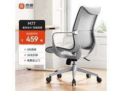 西昊M77人体工学椅冰川灰限时特惠