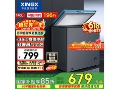 星星140L冰柜冷藏冷冻两用，低至679元