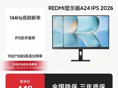 Redmi A24 24英寸IPS显示器439元