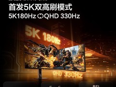 海信GX Ultra电竞显示器27英寸