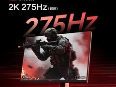 海信大圣G5 Pro电竞屏直降4050