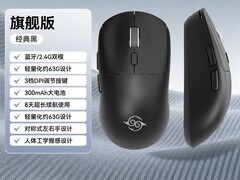 吾空GM双模静音无线鼠标