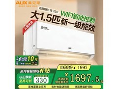 奥克斯大1.5匹省电侠Pro空调京东特惠