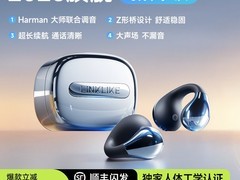 Linklike气骨传导蓝牙耳机