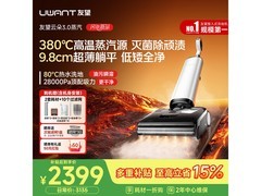 UWANT云朵3.0洗地机京东大促低至2108元