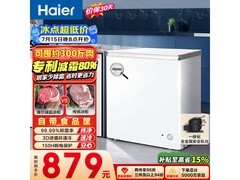 海尔200L一级能效冷柜京东低至701元