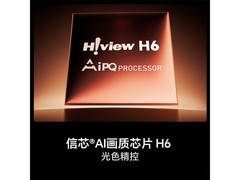 京东海信100E8Q电视热卖，到手19911元