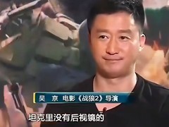 电影战狼2吴京台词引热议 现代坦克技术揭秘