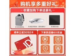 戴尔灵越14Plus 7440高性能轻薄本限时特惠