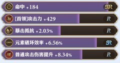 剑与骑士团：灵力链接与装备选择攻略
