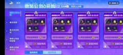 霓虹深渊：无限暑期活动全攻略